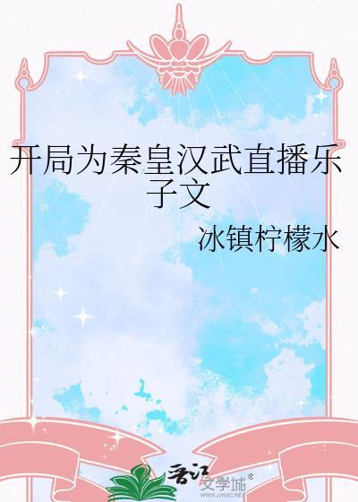 穿书后,我成了反派大佬的狐狸精师尊