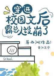 这豪门夫人我不当了
