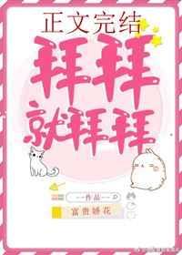 电子BOSS会爱上FBI卧底吗？