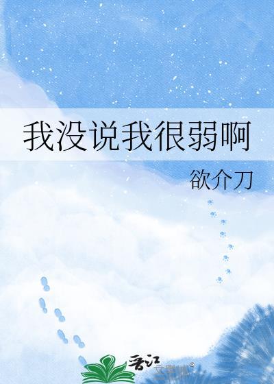 [综英美]中文系学生哥谭求生指南