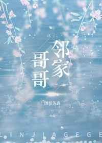 反派回到地球后