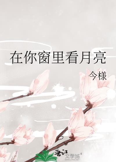 意外与苗疆反派中蛊后