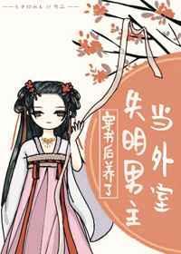 被迫和鬼王成婚后