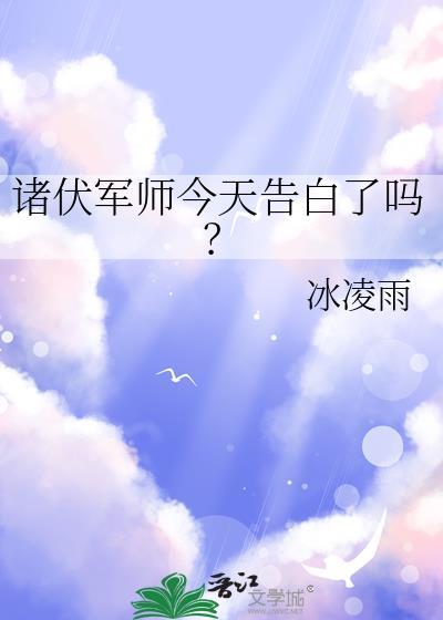 社畜天师变成幼崽