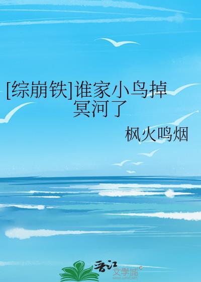 心理顾问不可能被钓[刑侦]
