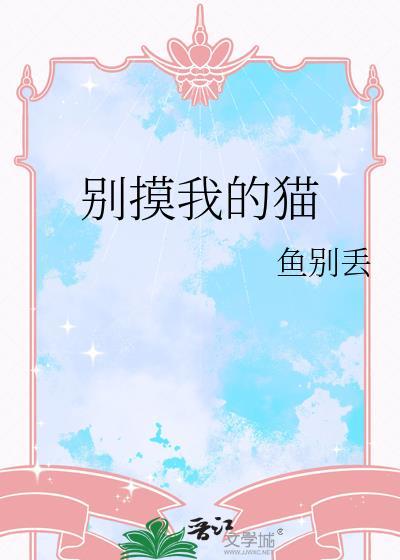 主角总对我一见钟情［快穿］
