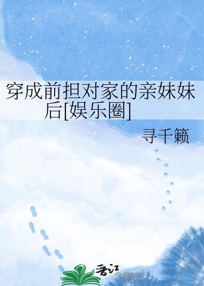 生三个，但老婆不要他