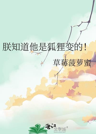 我真没谈两个男朋友