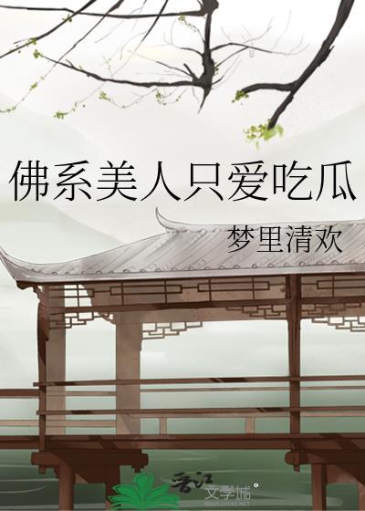 什么隐藏大佬，我普通人啊[快穿]
