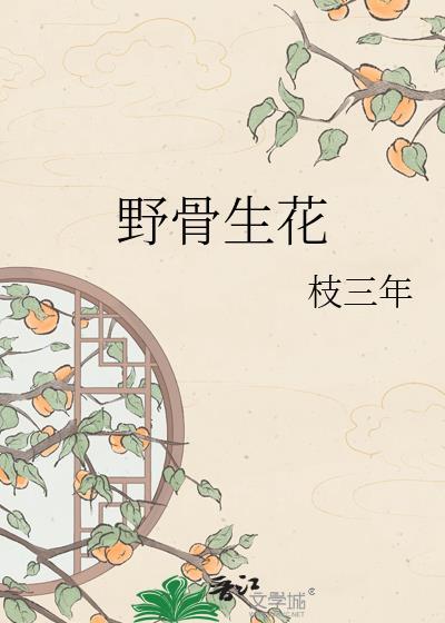 前男友失忆后揣崽跑路了
