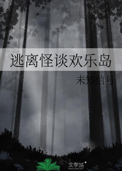老实人总在换丈夫
