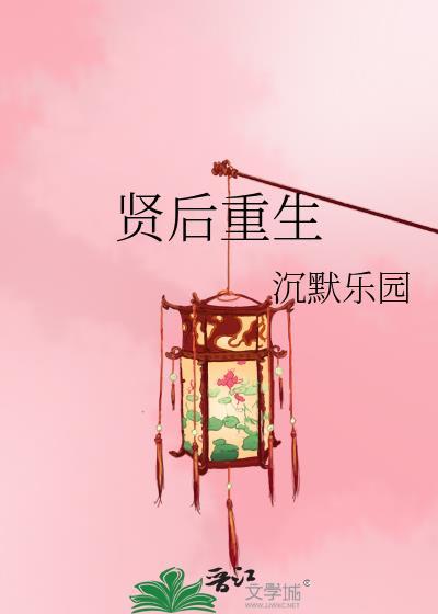 分手后和顶A影帝先婚后爱了