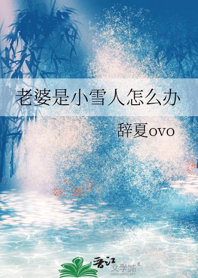 知府大人家的小日常