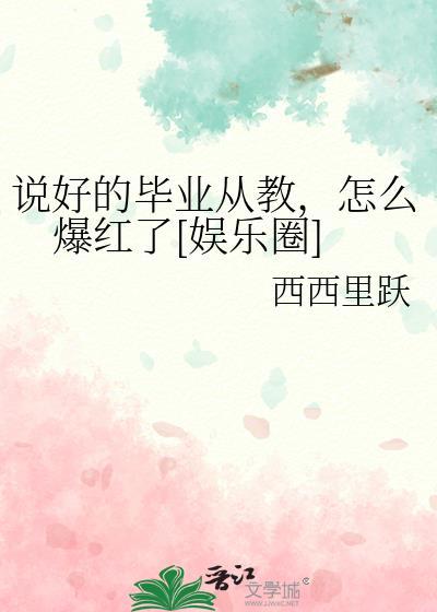 诡异降临:我能无限加点