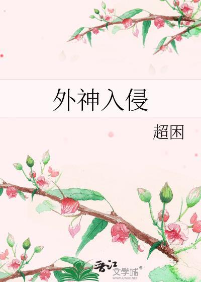 重生四合院之我傻柱绝不背锅