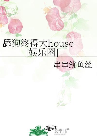水货大帝,一路推到万古绝巅
