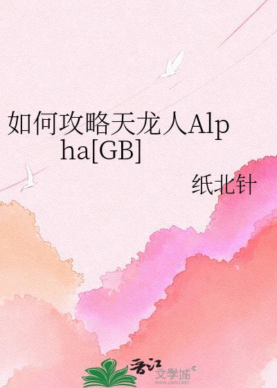 龙族:从鬼灭归来的路明非