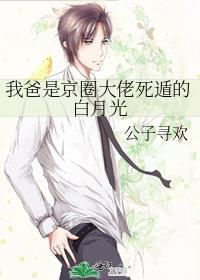 刚成神,徒弟求我救苍生
