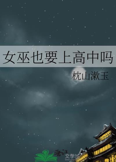 洛阳五千岁