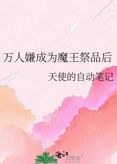 人在东京，模拟女友