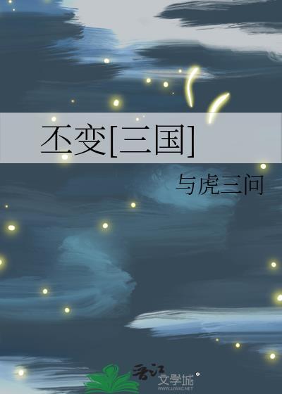 反派大皇子