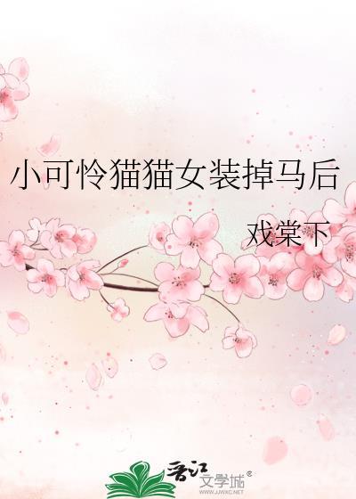 玩家都想拯救我