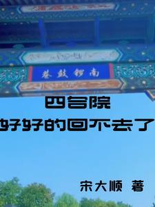 弥撒亚游戏