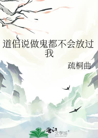 两界行者