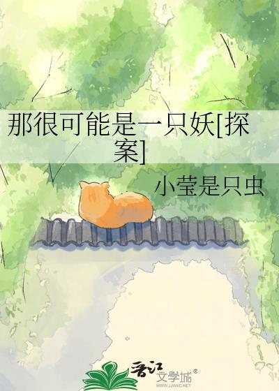 太古龙象诀林枫苏月夕