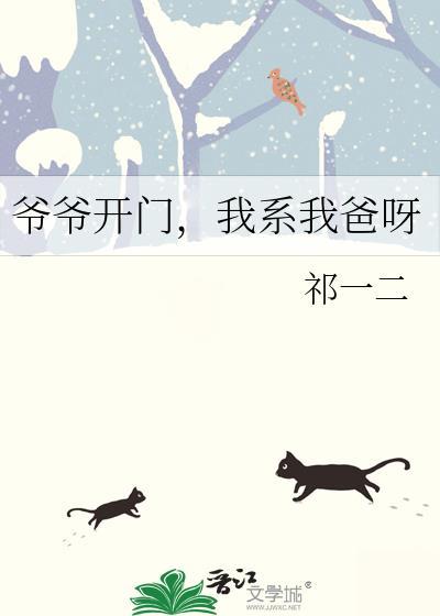 走进新农村，带领乡亲发家致富
