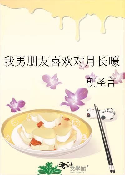 穿成反派后她专业招黑