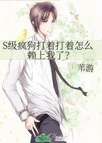 全员火葬场：真千金重生后杀疯了