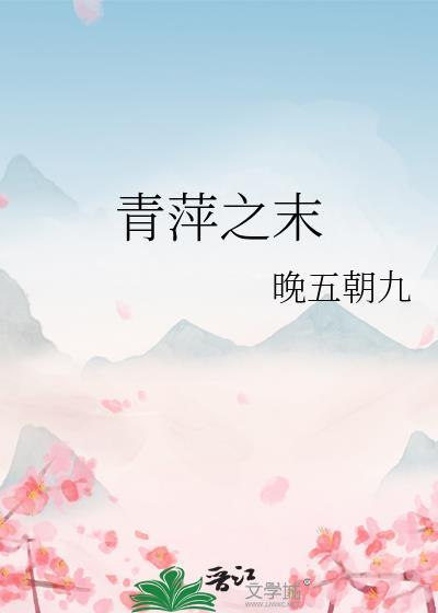 劫天运夏一天天九儿