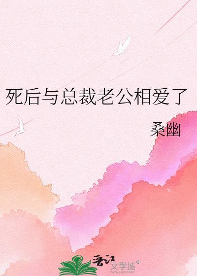 凌霄仙族