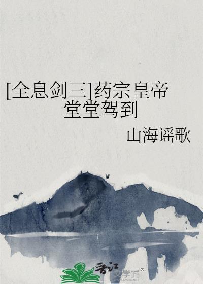 神魔霸体诀