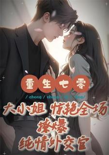 手持万法玉简,我让家族万仙来朝