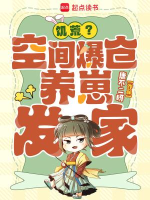 余岁长安