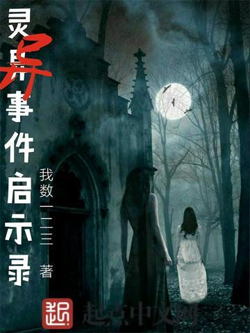 美食二次元