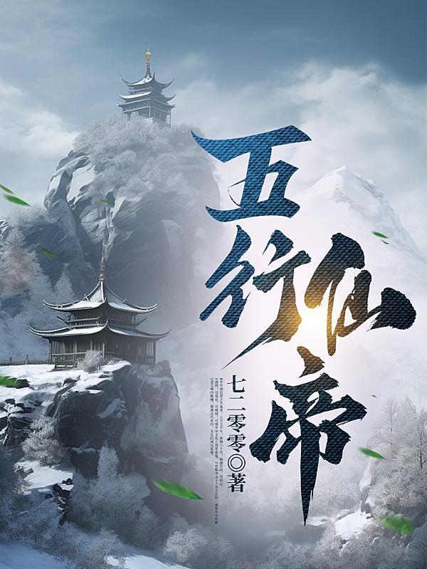 瑶清仙路,她又美又飒