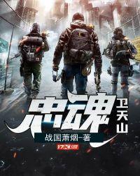 龙族:开局黑卵,弥王过分恩宠