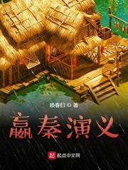 综漫:我在次元世界称王