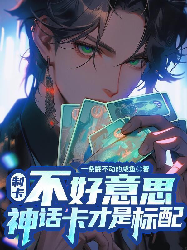 一体双魂，只手叩天门