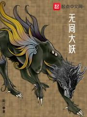 我能化身诸天大佬