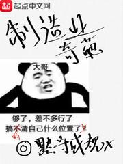我家师叔想躺平
