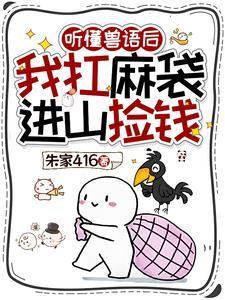 诡秘压抑世界的希望法师
