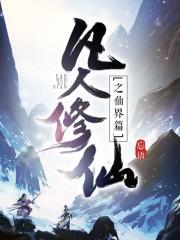 请成为我的女主角吧