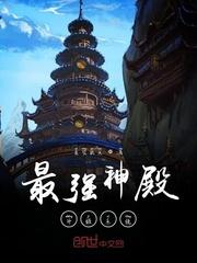 大明：偷看我日记，朱棣横扫世界