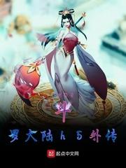 找个女友回老家，对方竟是杨锦鲤