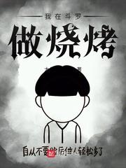 修仙长生：从判官开始