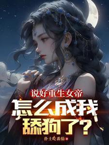 情商战